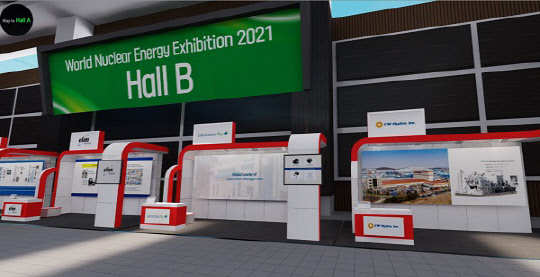 사진= 메타버스 온라인3D전시 하이엔드 버전(국제원자력에너지전 21년 5월 / 데이터킹. 제공)